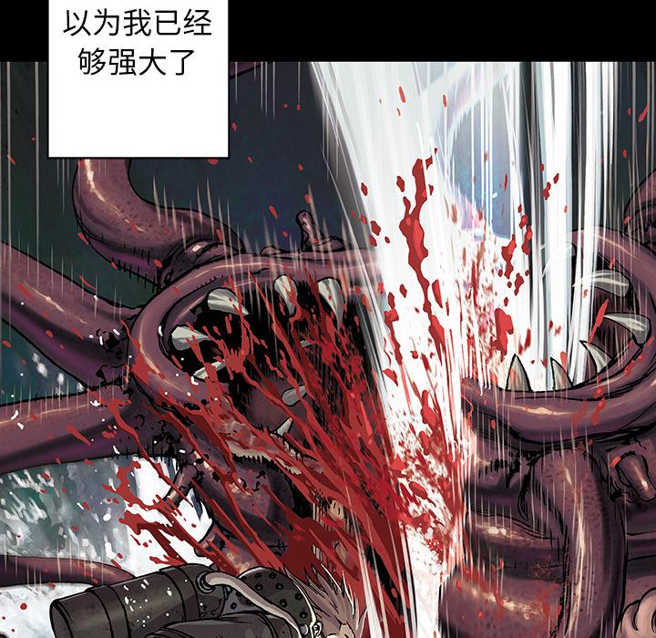 至高指令漫画韩漫全集-第72话无删减无遮挡章节图片 