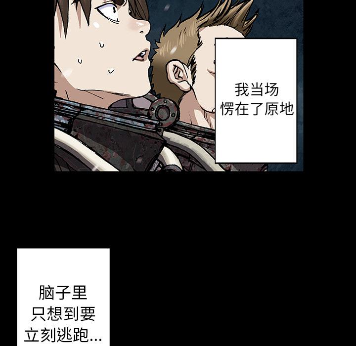 至高指令漫画韩漫全集-第72话无删减无遮挡章节图片 