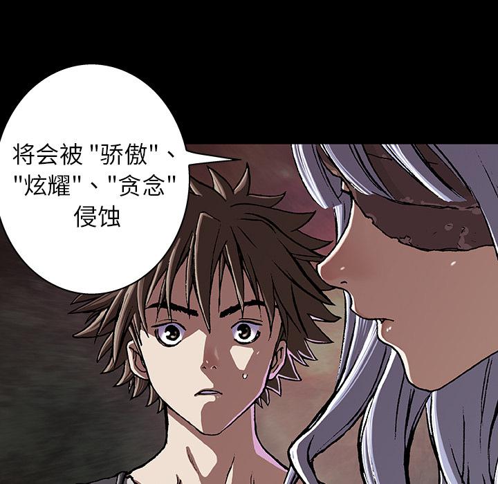 至高指令漫画韩漫全集-第72话无删减无遮挡章节图片 