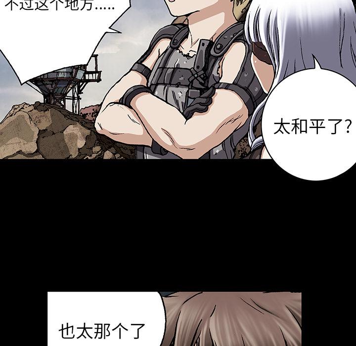 至高指令漫画韩漫全集-第72话无删减无遮挡章节图片 