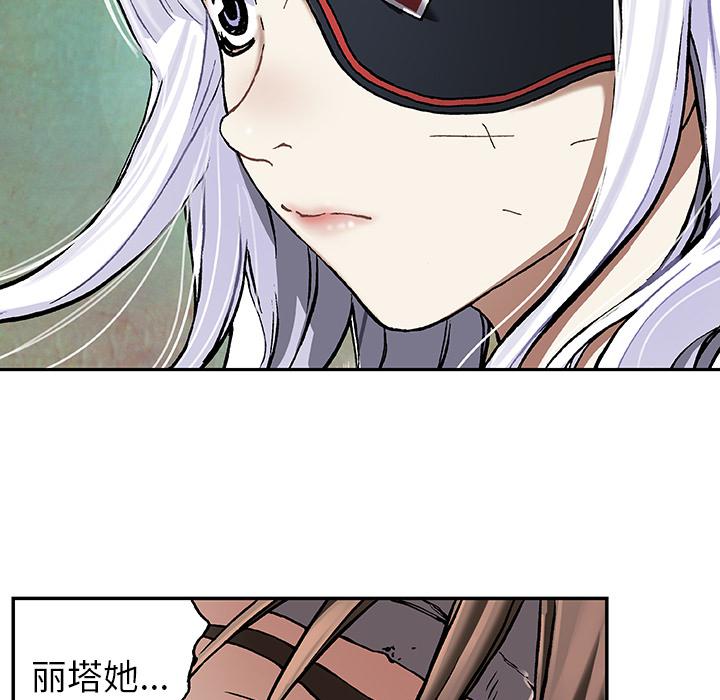 至高指令漫画韩漫全集-第72话无删减无遮挡章节图片 