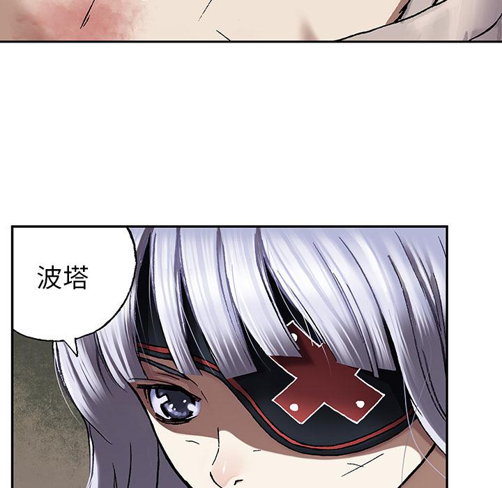 至高指令漫画韩漫全集-第72话无删减无遮挡章节图片 
