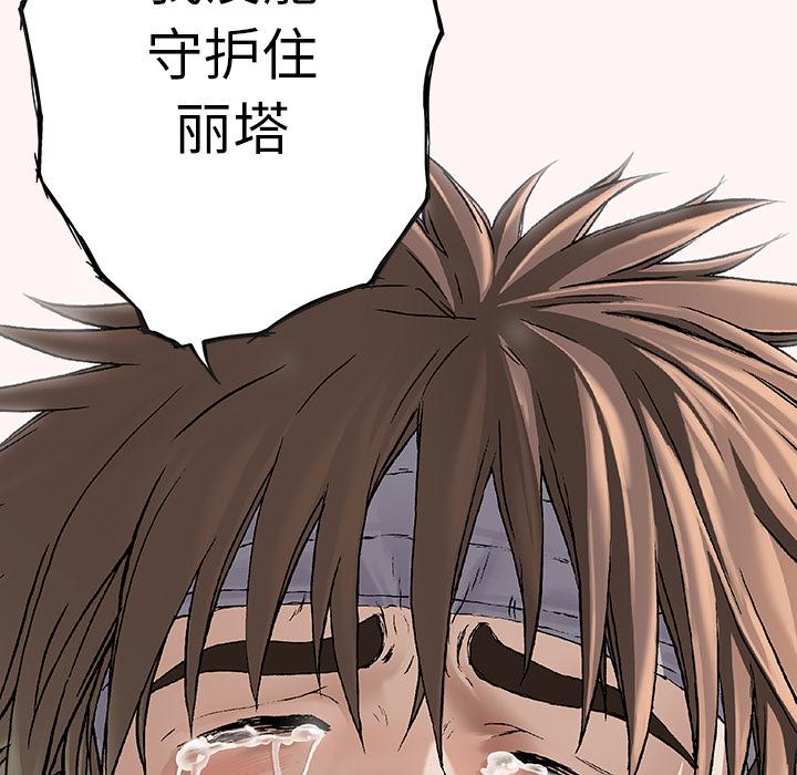 至高指令漫画韩漫全集-第72话无删减无遮挡章节图片 