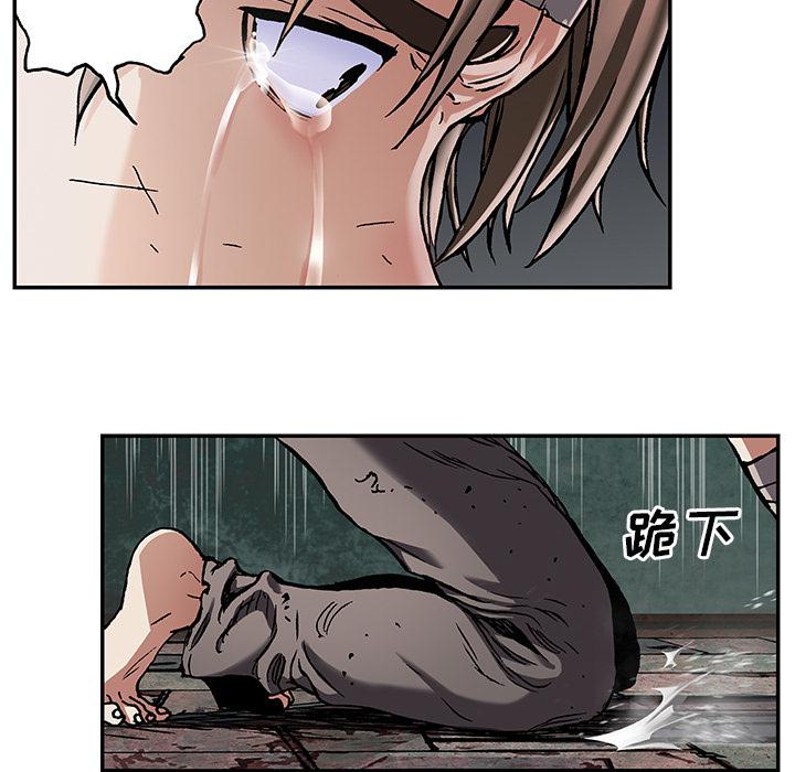 至高指令漫画韩漫全集-第72话无删减无遮挡章节图片 