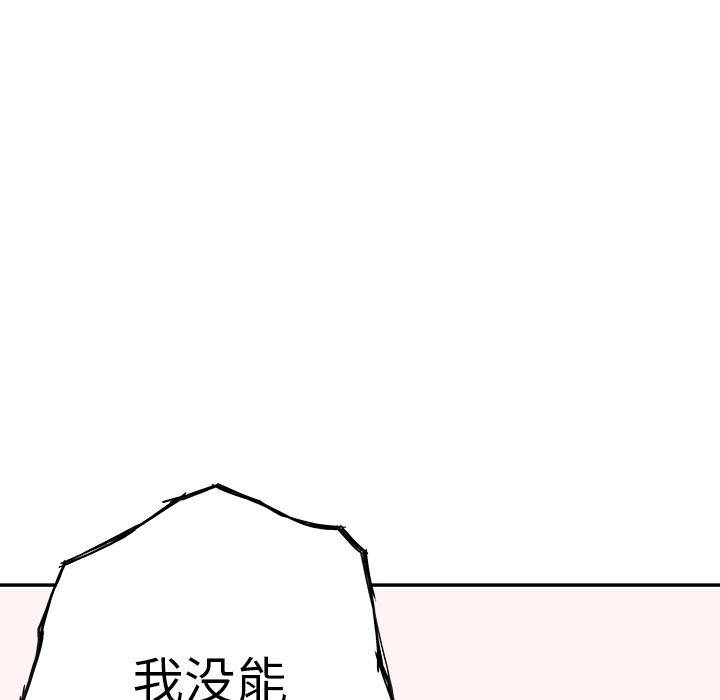 至高指令漫画韩漫全集-第72话无删减无遮挡章节图片 