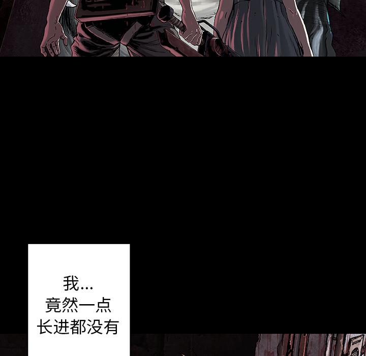 至高指令漫画韩漫全集-第72话无删减无遮挡章节图片 