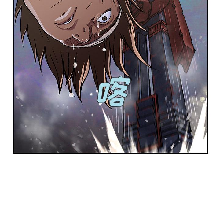 至高指令漫画韩漫全集-第72话无删减无遮挡章节图片 