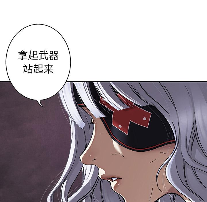 至高指令漫画韩漫全集-第72话无删减无遮挡章节图片 
