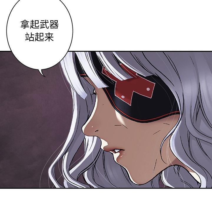 至高指令漫画韩漫全集-第73话无删减无遮挡章节图片 