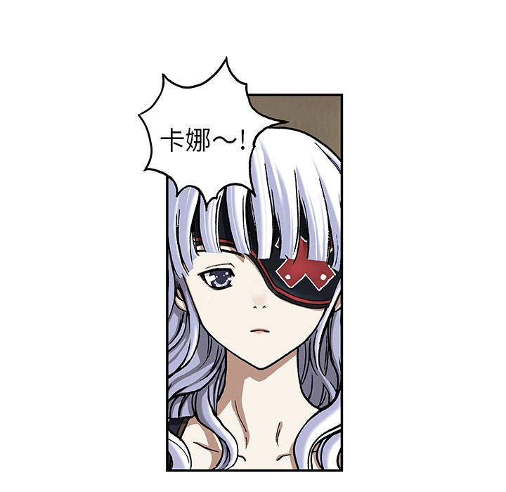 至高指令漫画韩漫全集-第73话无删减无遮挡章节图片 