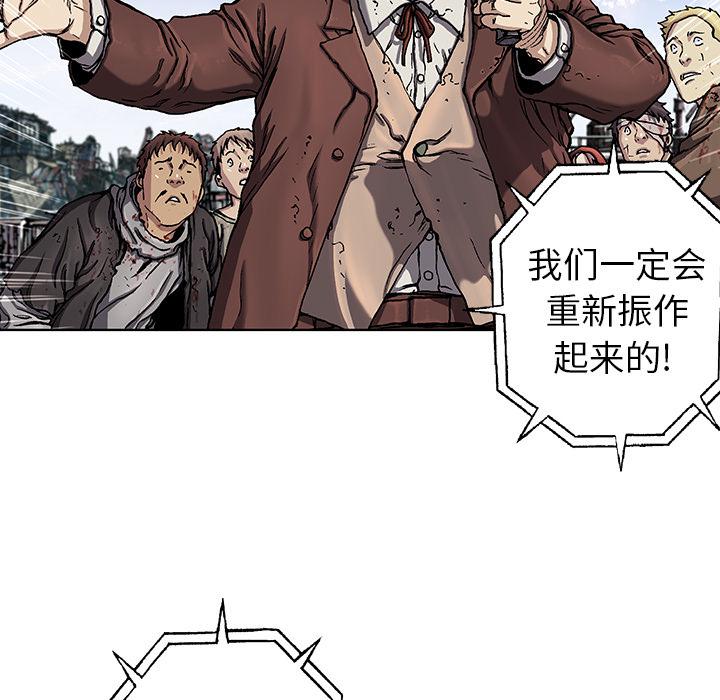 至高指令漫画韩漫全集-第73话无删减无遮挡章节图片 