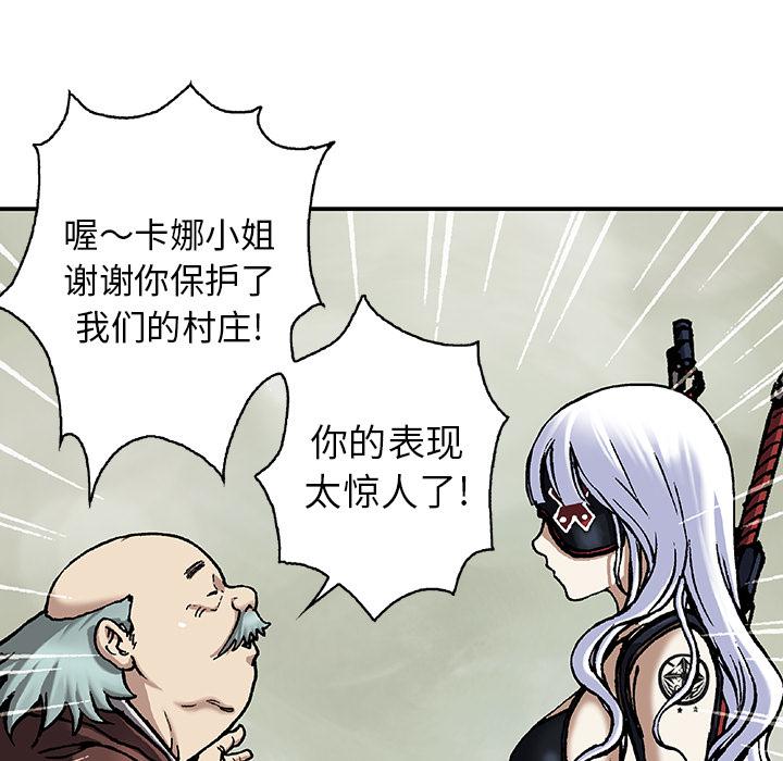 至高指令漫画韩漫全集-第73话无删减无遮挡章节图片 