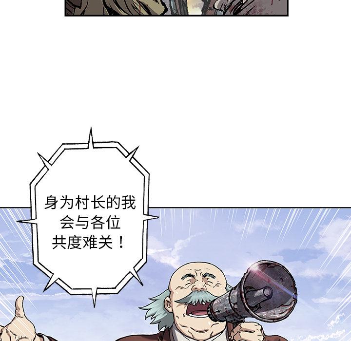 至高指令漫画韩漫全集-第73话无删减无遮挡章节图片 
