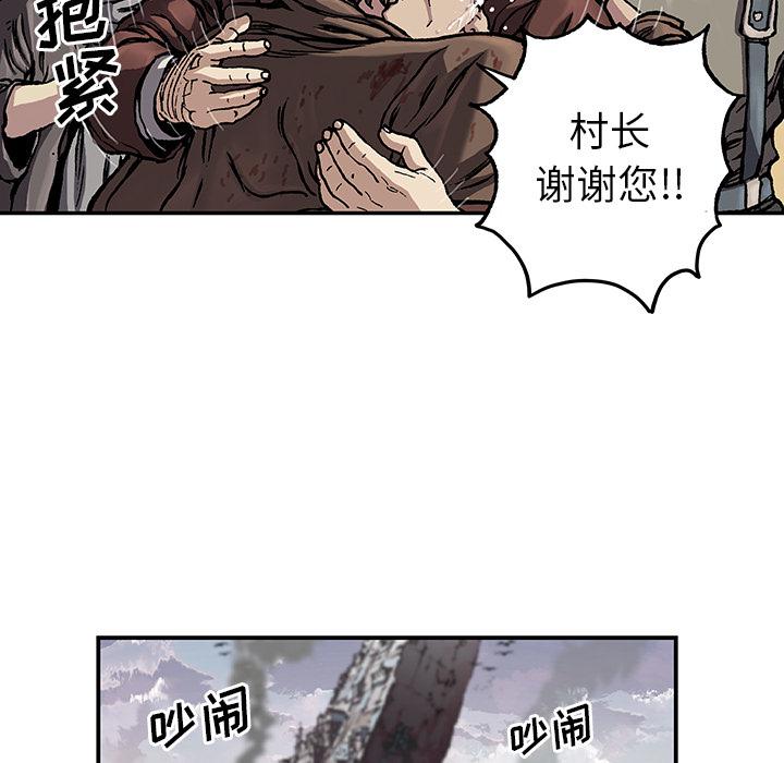 至高指令漫画韩漫全集-第73话无删减无遮挡章节图片 