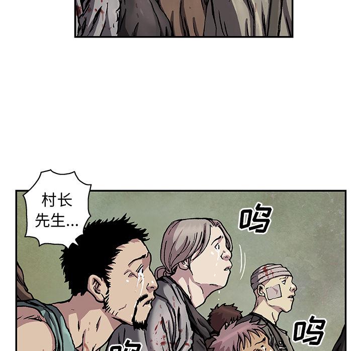 至高指令漫画韩漫全集-第73话无删减无遮挡章节图片 