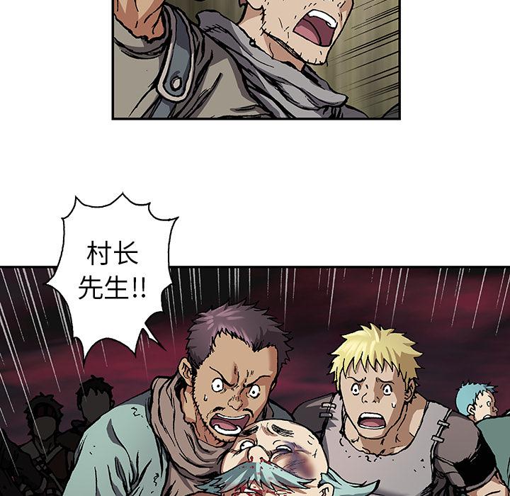 至高指令漫画韩漫全集-第73话无删减无遮挡章节图片 