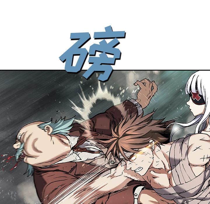 至高指令漫画韩漫全集-第73话无删减无遮挡章节图片 