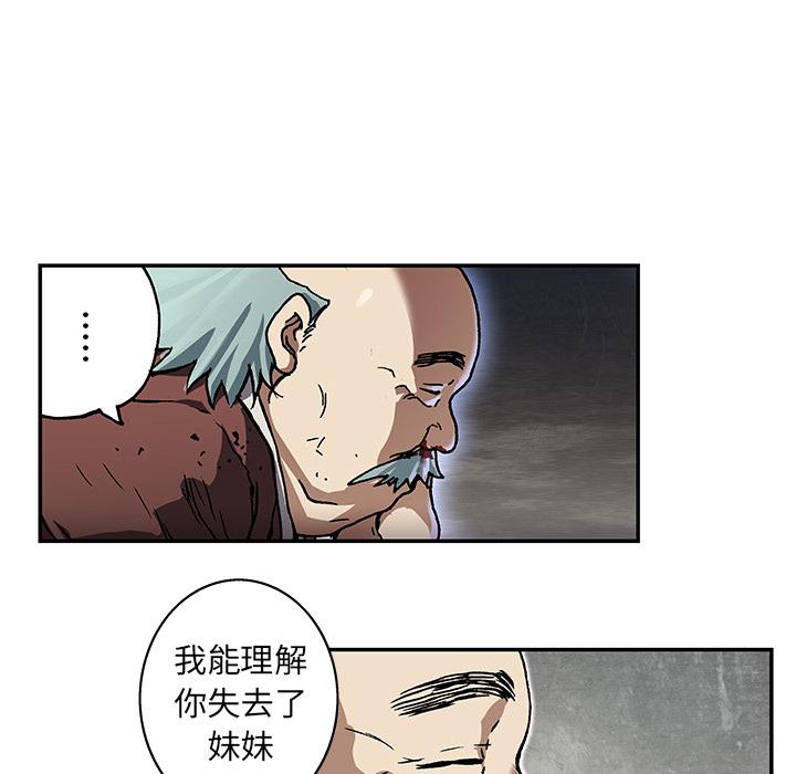 至高指令漫画韩漫全集-第73话无删减无遮挡章节图片 