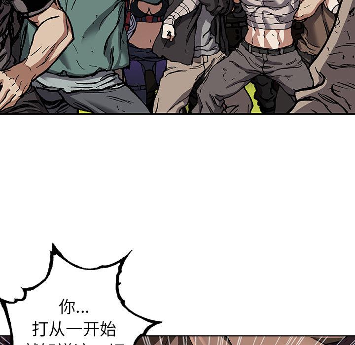 至高指令漫画韩漫全集-第73话无删减无遮挡章节图片 