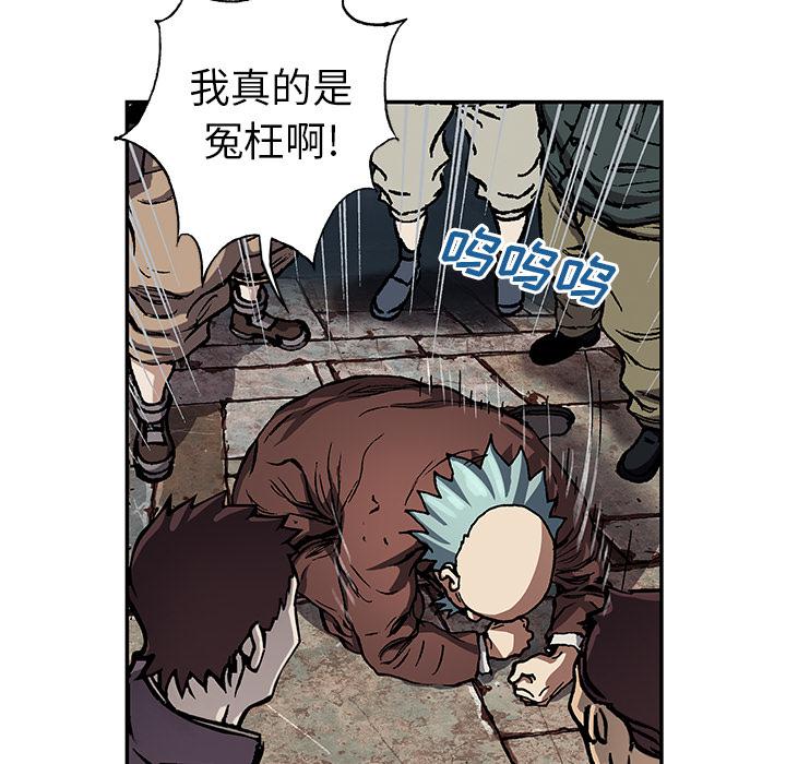 至高指令漫画韩漫全集-第73话无删减无遮挡章节图片 