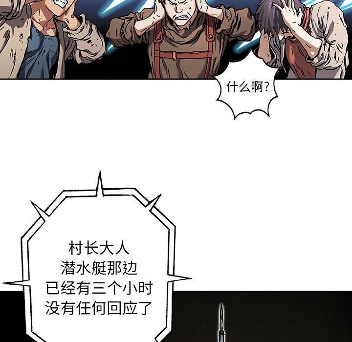 至高指令漫画韩漫全集-第73话无删减无遮挡章节图片 