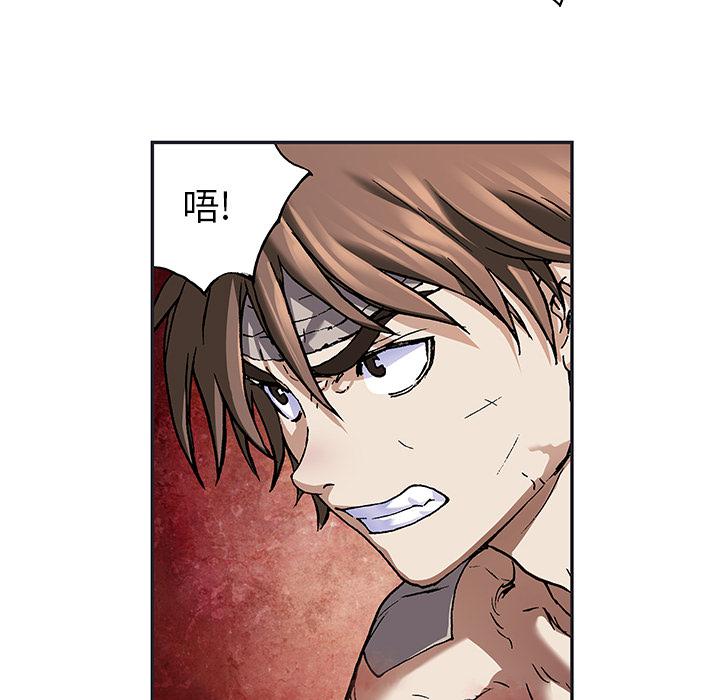 至高指令漫画韩漫全集-第73话无删减无遮挡章节图片 