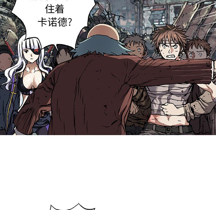 至高指令漫画韩漫全集-第73话无删减无遮挡章节图片 
