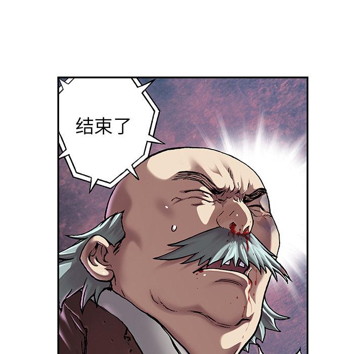 至高指令漫画韩漫全集-第73话无删减无遮挡章节图片 