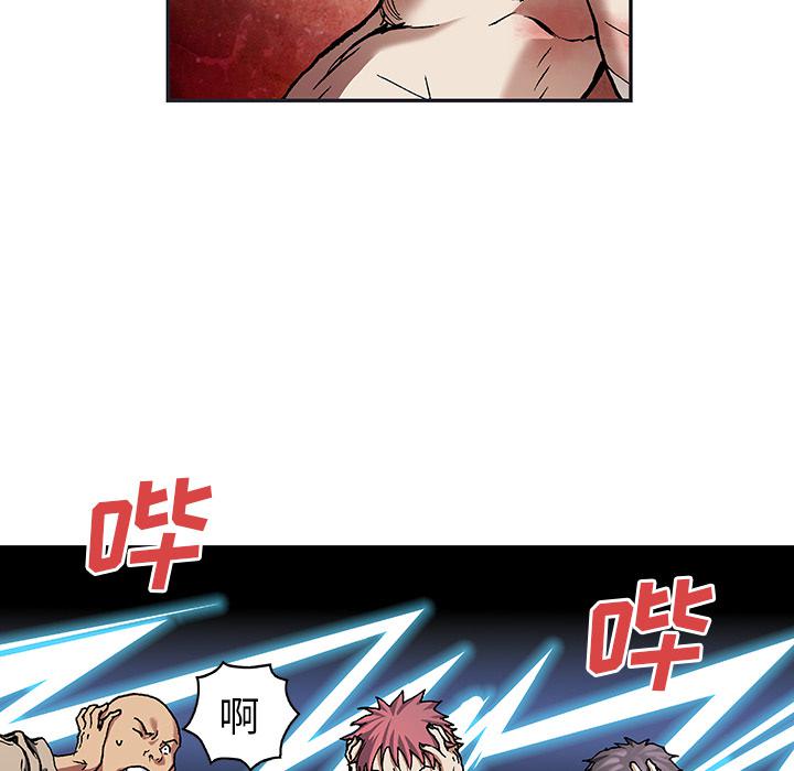 至高指令漫画韩漫全集-第73话无删减无遮挡章节图片 