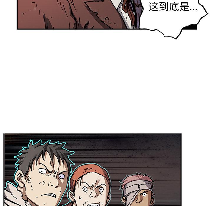 至高指令漫画韩漫全集-第73话无删减无遮挡章节图片 