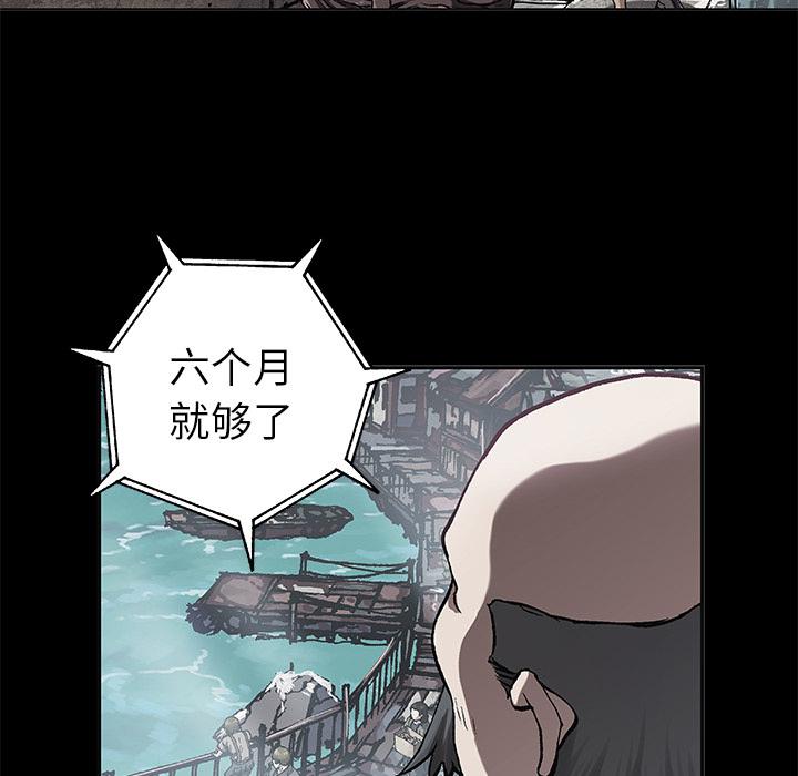 至高指令漫画韩漫全集-第73话无删减无遮挡章节图片 