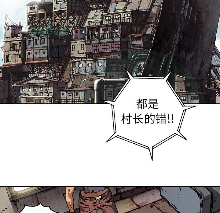 至高指令漫画韩漫全集-第73话无删减无遮挡章节图片 