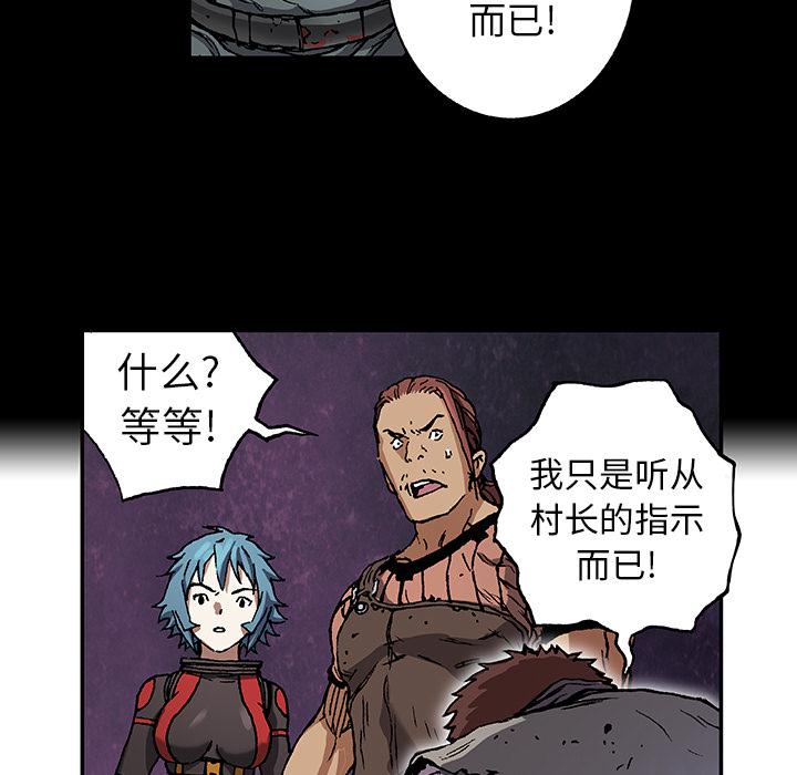 至高指令漫画韩漫全集-第73话无删减无遮挡章节图片 