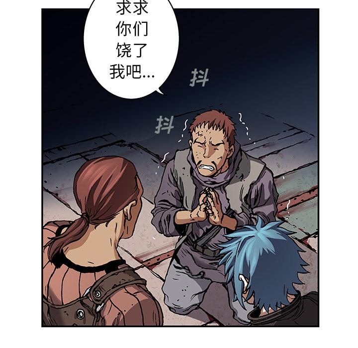 至高指令漫画韩漫全集-第73话无删减无遮挡章节图片 