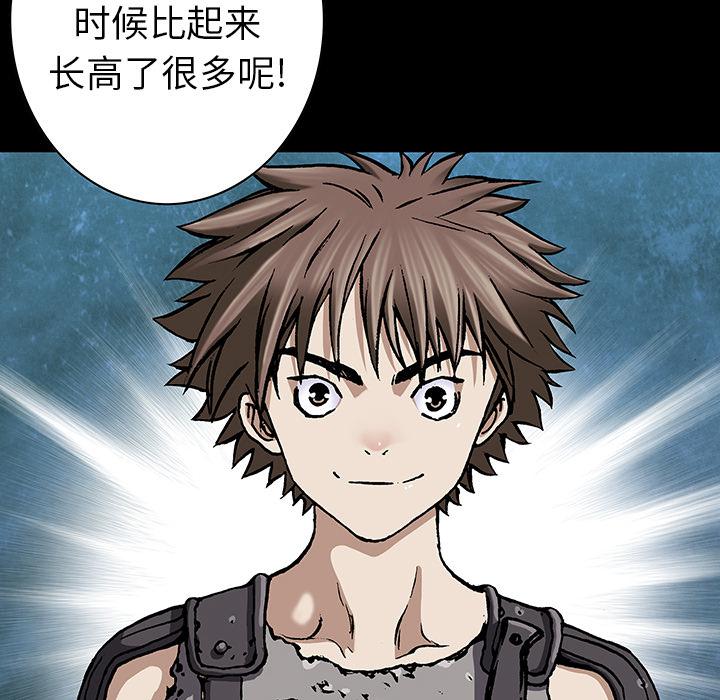 至高指令漫画韩漫全集-第73话无删减无遮挡章节图片 