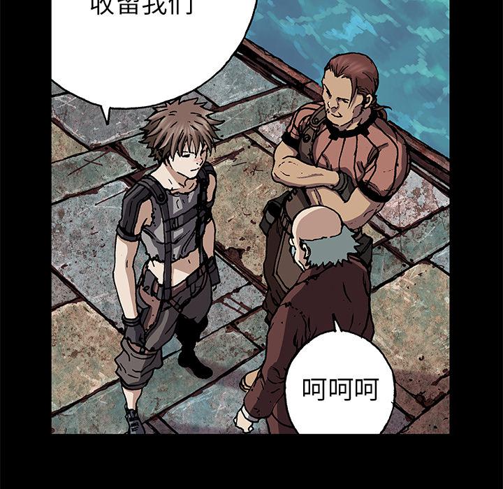 至高指令漫画韩漫全集-第73话无删减无遮挡章节图片 