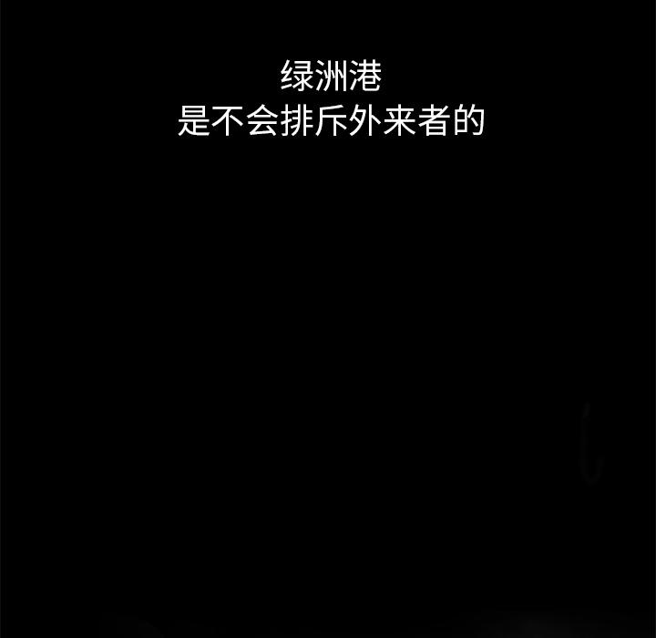 至高指令漫画韩漫全集-第73话无删减无遮挡章节图片 
