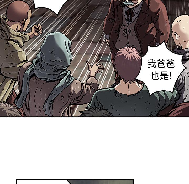 至高指令漫画韩漫全集-第73话无删减无遮挡章节图片 
