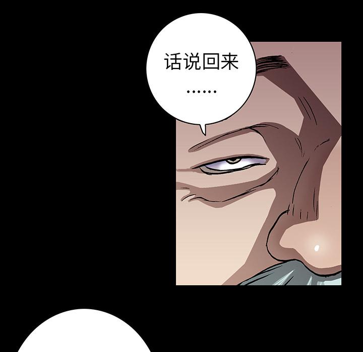 至高指令漫画韩漫全集-第74话无删减无遮挡章节图片 