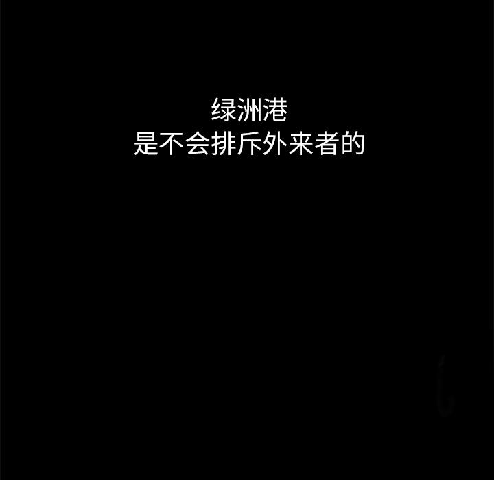 至高指令漫画韩漫全集-第74话无删减无遮挡章节图片 