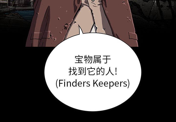 至高指令漫画韩漫全集-第74话无删减无遮挡章节图片 