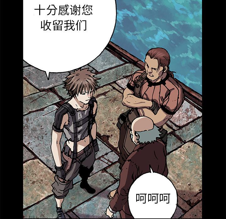 至高指令漫画韩漫全集-第74话无删减无遮挡章节图片 