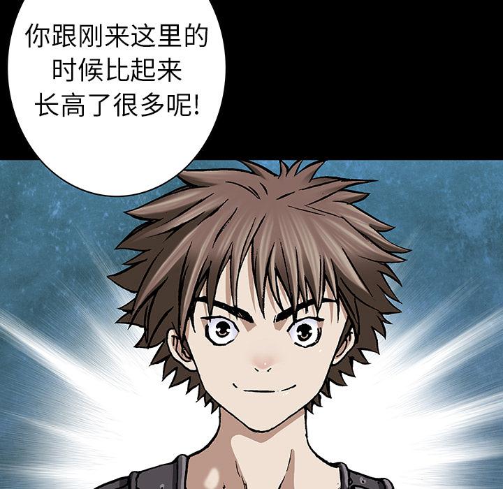 至高指令漫画韩漫全集-第74话无删减无遮挡章节图片 