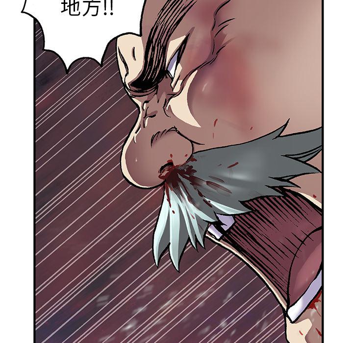 至高指令漫画韩漫全集-第74话无删减无遮挡章节图片 