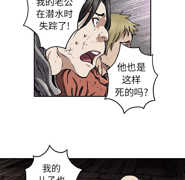 至高指令漫画韩漫全集-第74话无删减无遮挡章节图片 