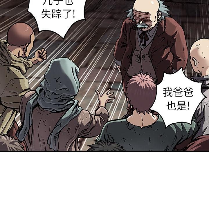 至高指令漫画韩漫全集-第74话无删减无遮挡章节图片 