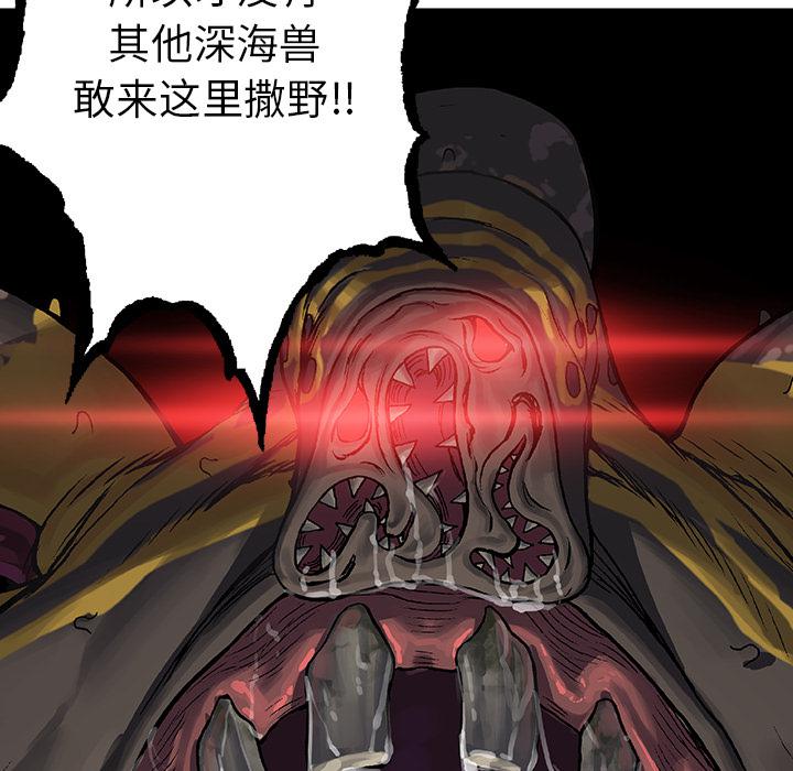 至高指令漫画韩漫全集-第74话无删减无遮挡章节图片 
