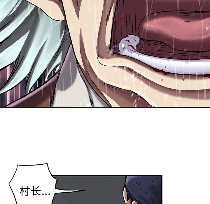 至高指令漫画韩漫全集-第74话无删减无遮挡章节图片 