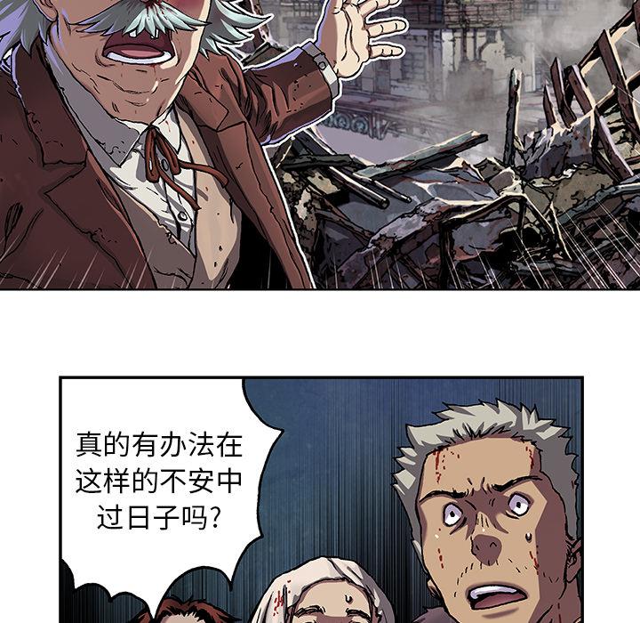 至高指令漫画韩漫全集-第74话无删减无遮挡章节图片 