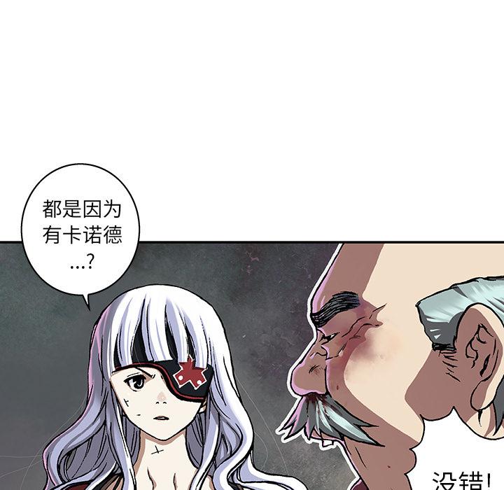 至高指令漫画韩漫全集-第74话无删减无遮挡章节图片 